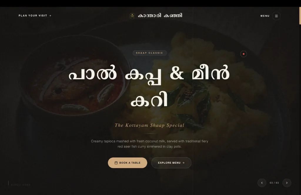 Kanthari Kanji